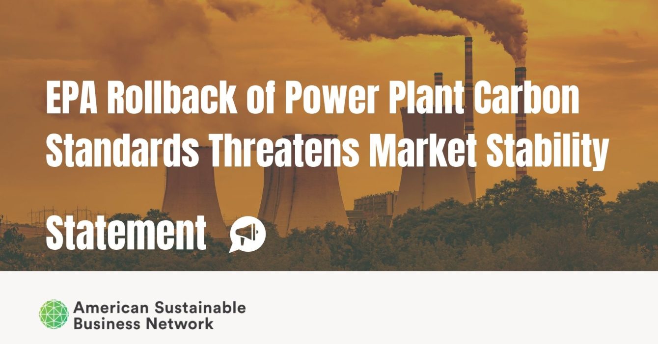 EPAPowerPlantWebsiteFeature